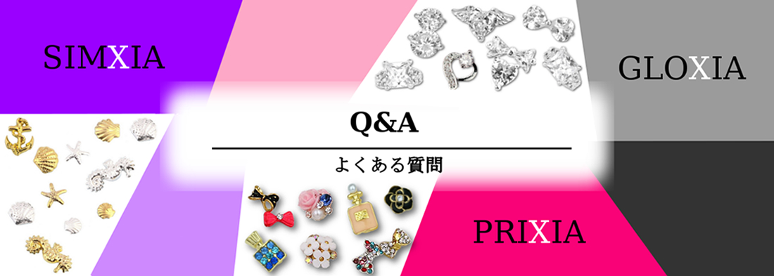 Q&Aよくある質問