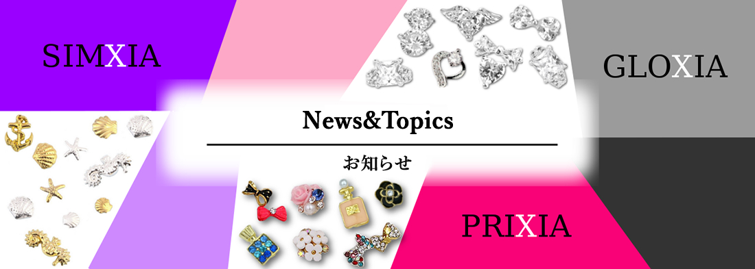 News＆Topicお知らせ