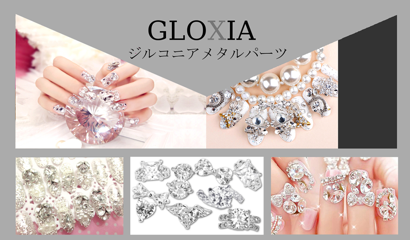 GLOXIAジルコニアメタルパーツ