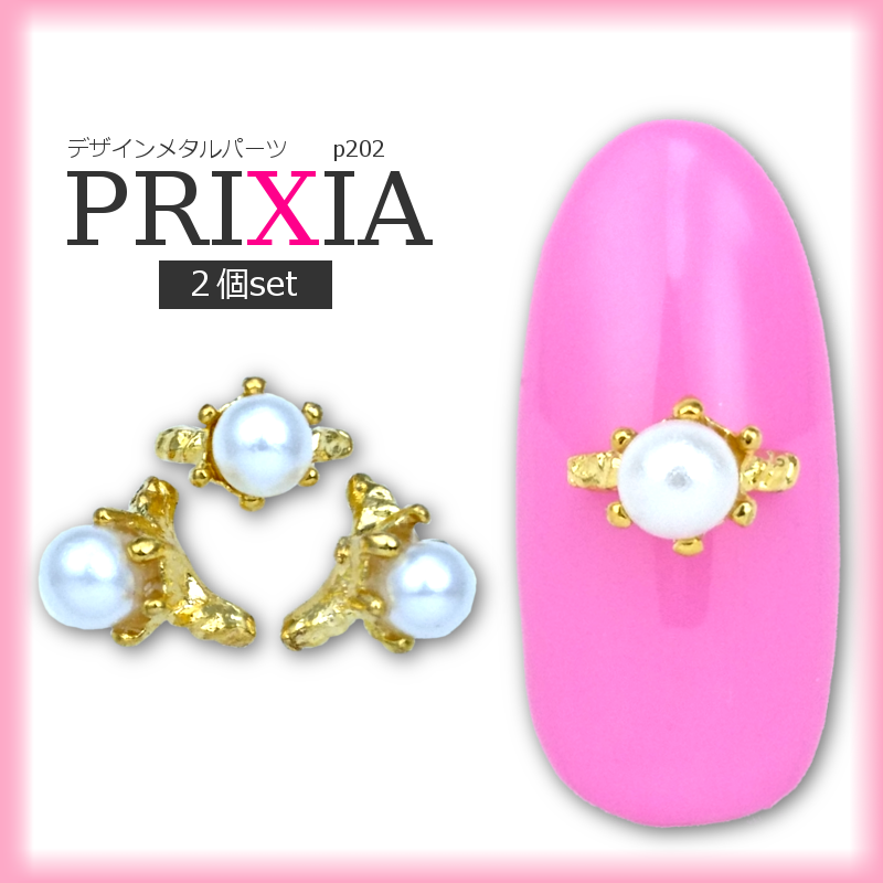 ONLINE SHOP:PRIXIAデザインメタルパーツ:【プリシア】シンプル