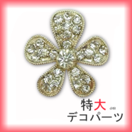 ONLINE SHOP：特大パーツ｜メタルパーツ 通販｜ネイルのメタルパーツ 
